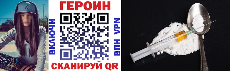 ГЕРОИН белый даркнет сайт MEGA как зайти Богданович