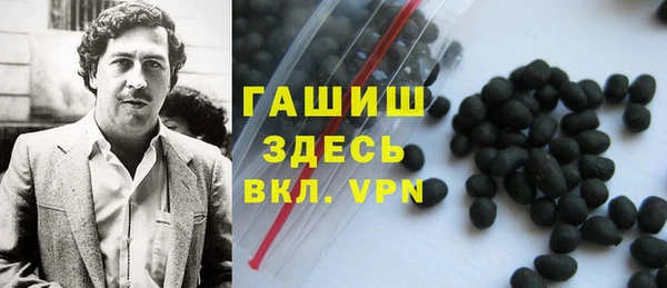 синтетический гашиш Балахна