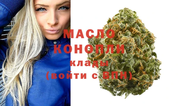 синтетический гашиш Балахна