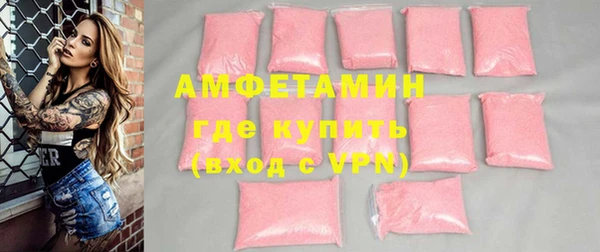 MDMA Premium VHQ Балабаново