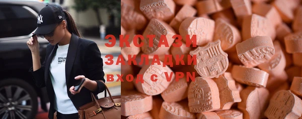 MDMA Баксан