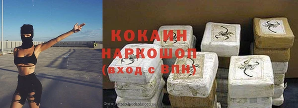 MDMA Баксан