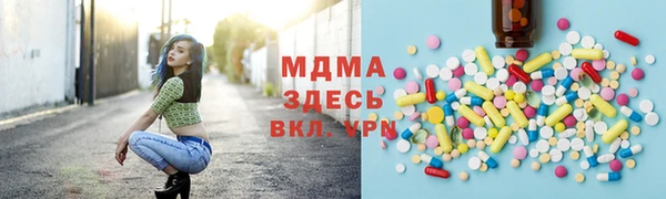 MDMA Баксан