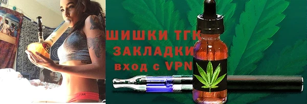марки nbome Краснотурьинск