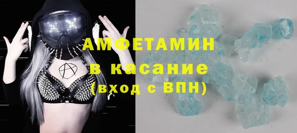 синтетический гашиш Балахна