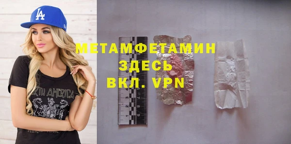 MDMA Баксан
