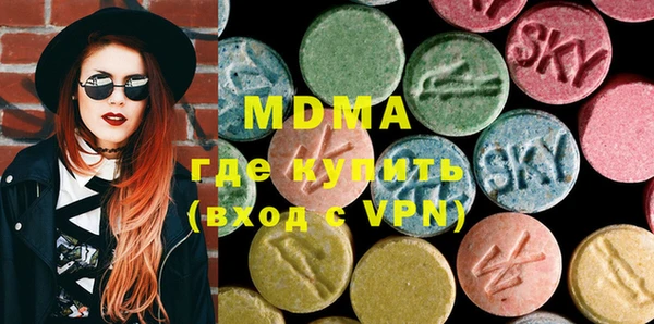 MDMA Premium VHQ Балабаново