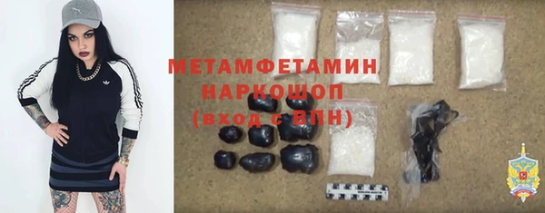 MDMA Premium VHQ Балабаново