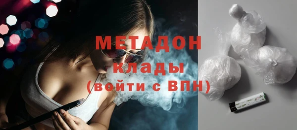 MDMA Premium VHQ Балабаново