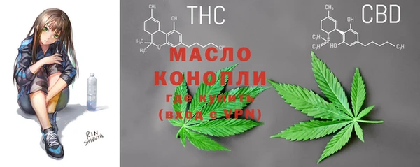 синтетический гашиш Балахна