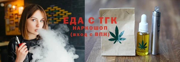 MDMA Premium VHQ Балабаново