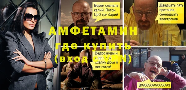 MDMA Баксан
