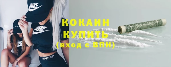синтетический гашиш Балахна