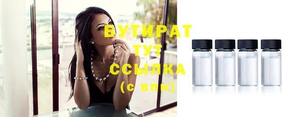 MDMA Баксан