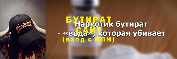 MDMA Баксан
