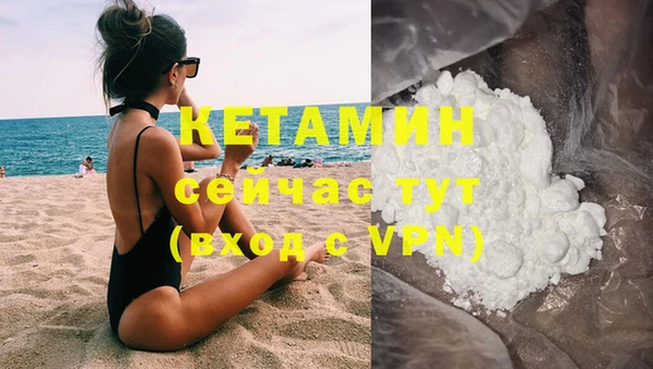 синтетический гашиш Балахна
