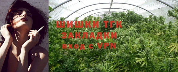 синтетический гашиш Балахна