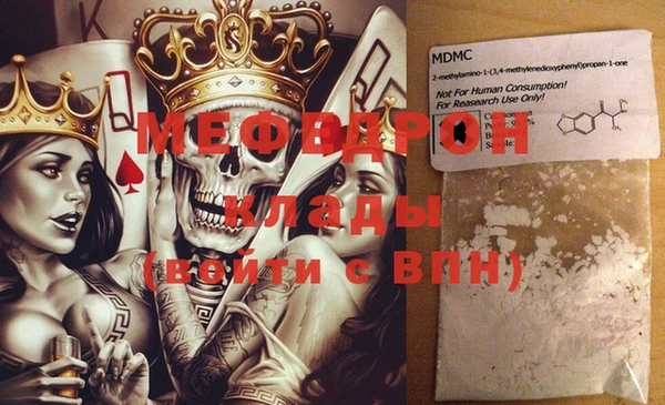 MDMA Premium VHQ Балабаново