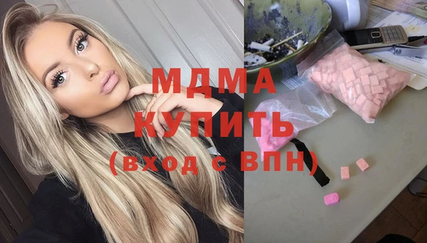 MDMA Premium VHQ Балабаново