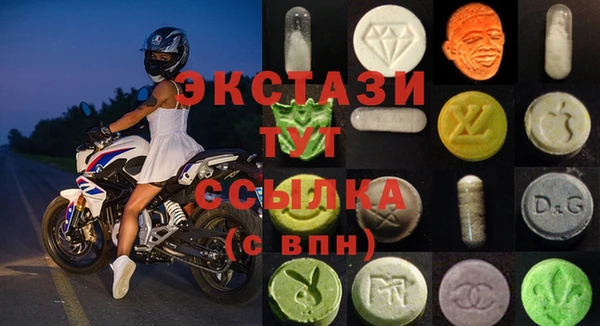 MDMA Premium VHQ Балабаново