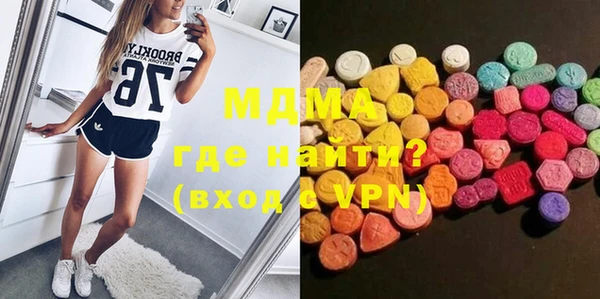MDMA Premium VHQ Балабаново