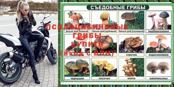синтетический гашиш Балахна