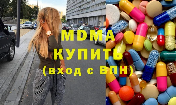 синтетический гашиш Балахна