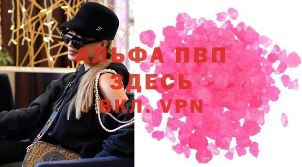 MDMA Premium VHQ Балабаново
