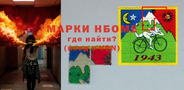 синтетический гашиш Балахна