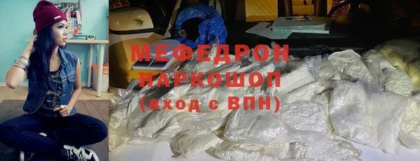 MDMA Premium VHQ Балабаново