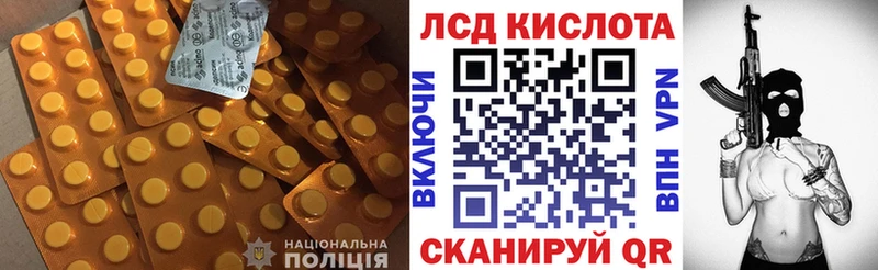 ЛСД экстази ecstasy  hydra tor  Богданович  купить наркотик 