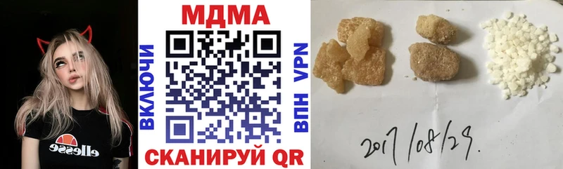МДМА VHQ  Богданович 