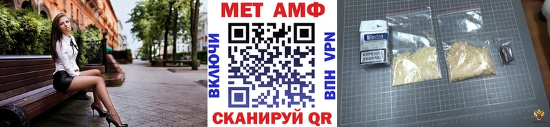 Первитин витя сколько стоит Богданович