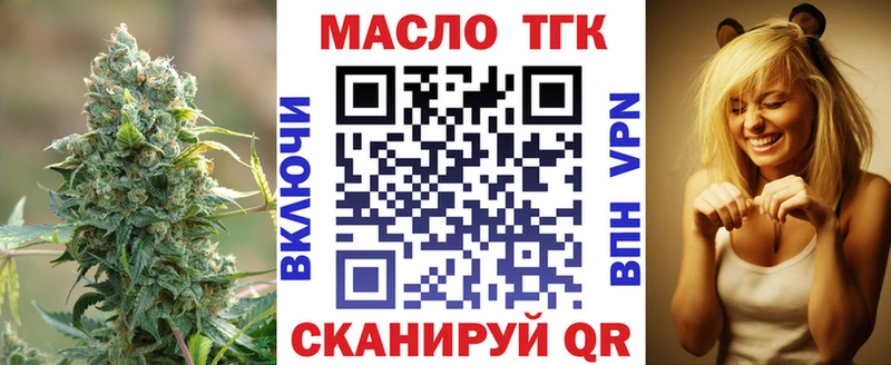 хочу наркоту  Богданович  Дистиллят ТГК вейп с тгк 