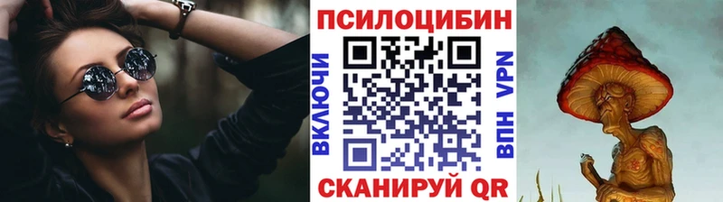 Галлюциногенные грибы MAGIC MUSHROOMS  даркнет сайт  blacksprut ССЫЛКА  Богданович 